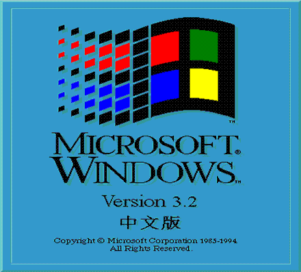windows 3.2.GIF